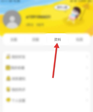 78动漫app官方版正版下载