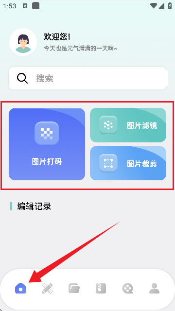 codeformer去除马赛克免费下载