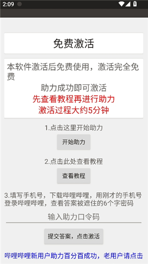 定制美化包