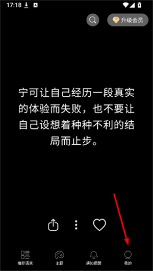 得言app