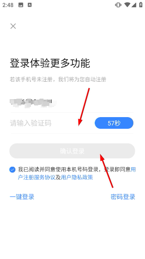 明析教育