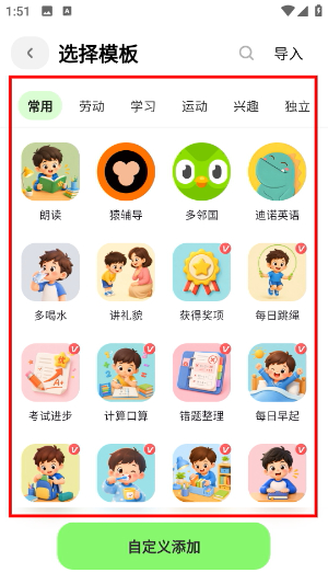 星目标