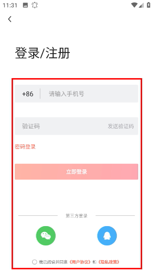 55海淘