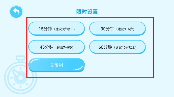有声绘本故事