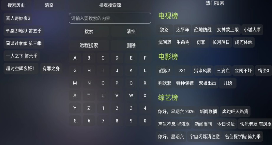 曙光影视免费