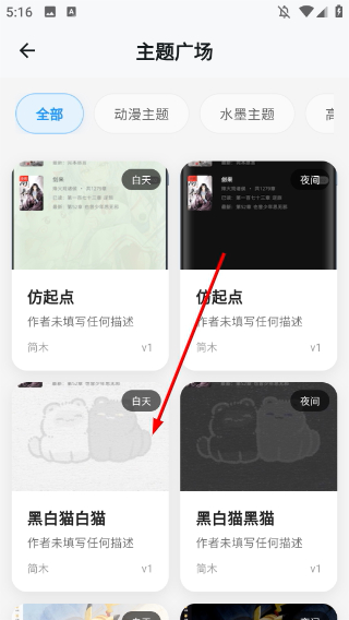 轻悦时光