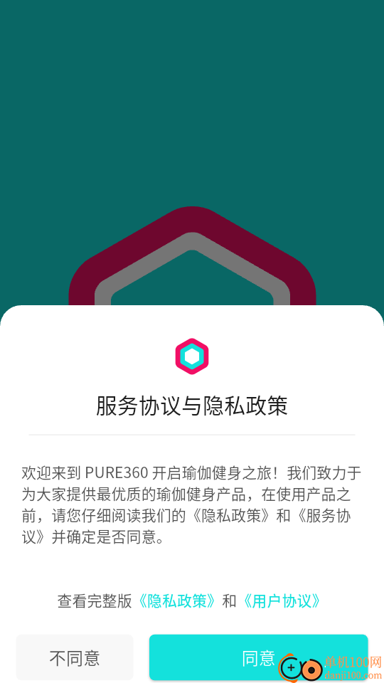 PURE 生活平台