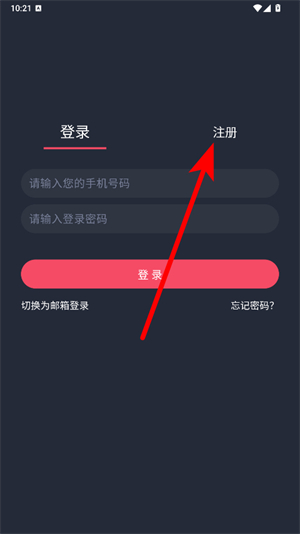 泰萌主