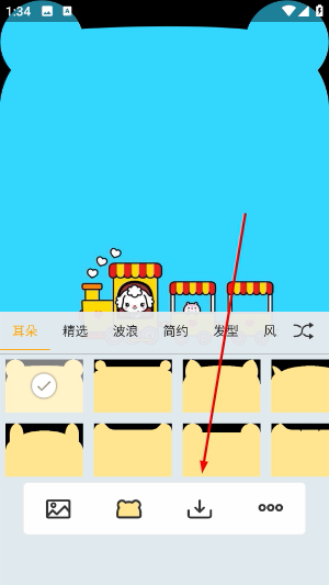 刘海壁纸