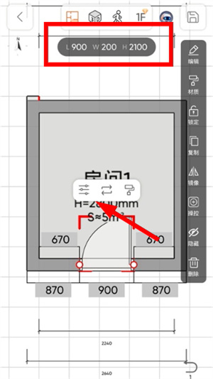 知户型app下载官方版