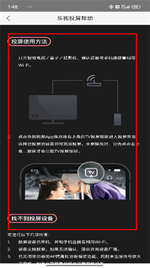 乐视视频