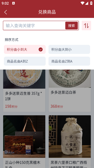 多多送