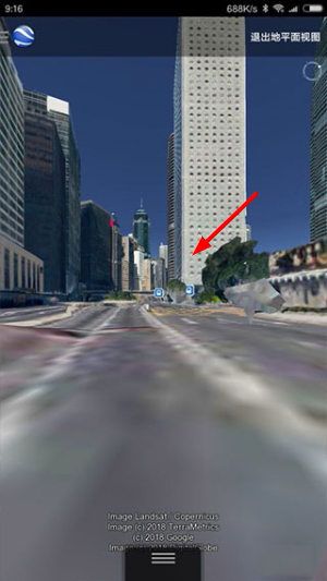 Google earth手机版下载