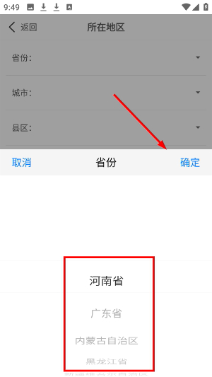 万象天宝商城