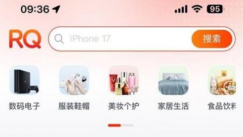 润七商贸