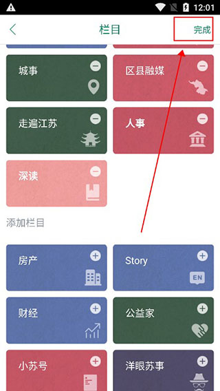 我苏
