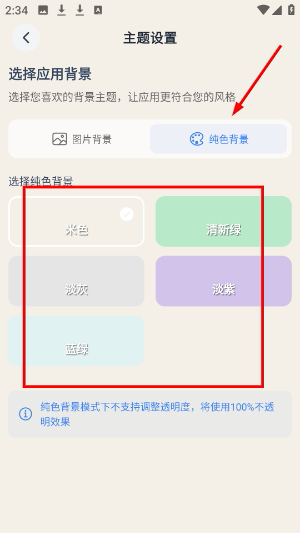 喵喵背单词