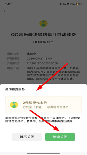 微信安装免费下载最新版