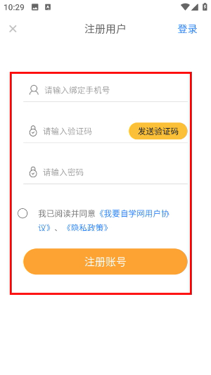 我要自学网