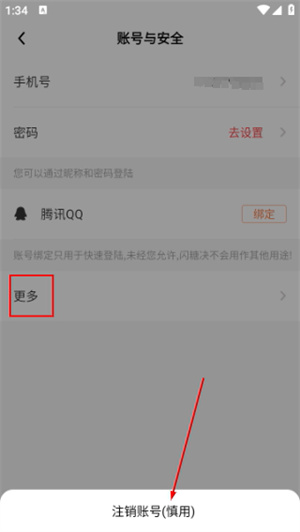 闪糖