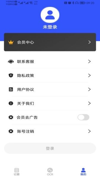 会议纪要自动生成