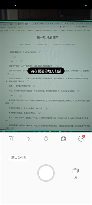vFlat Scan