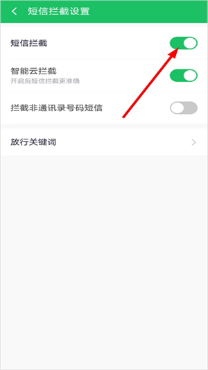 360手机卫士官方版下载安装