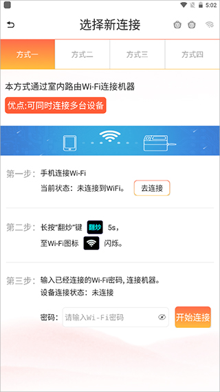 爸爸小炒app