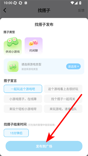 声声语音