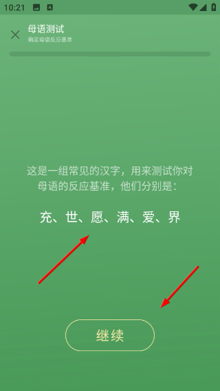 Screenshot_20260420-102145.png