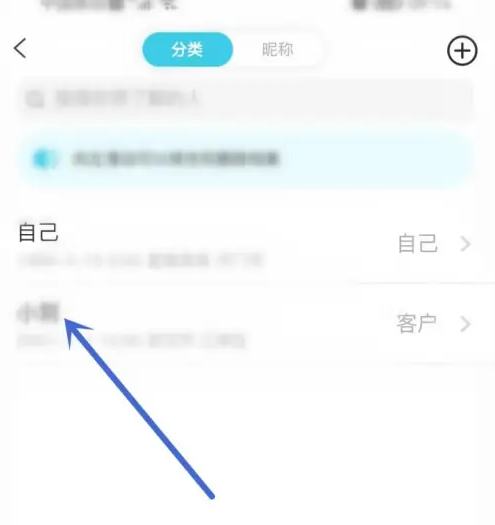 测测星盘
