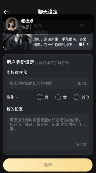 美团wow