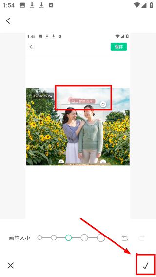傲软抠图app