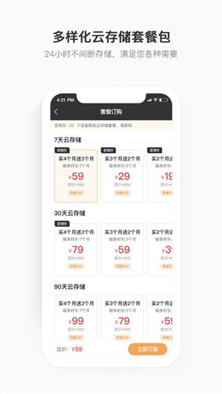 23170819so8x.jpg