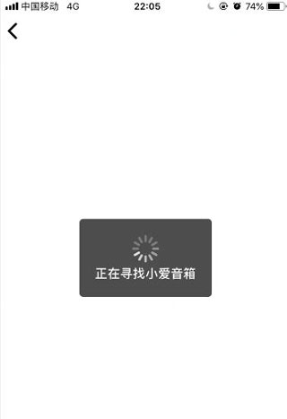 小爱音箱app下载安装最新版本