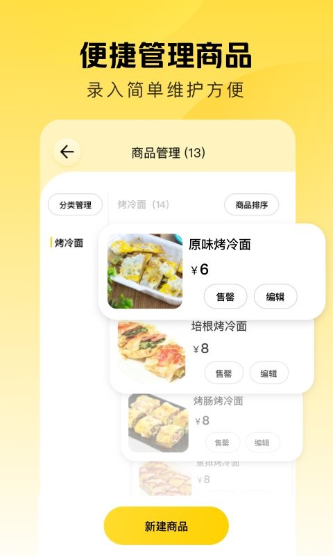 美团赚赚