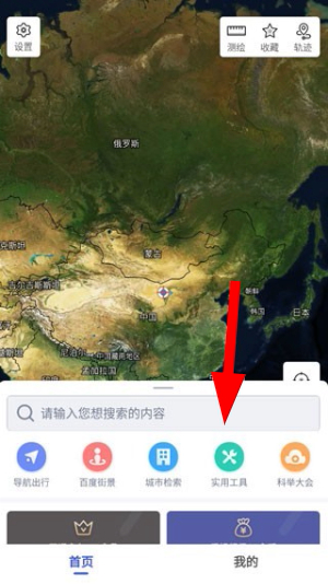中国地图下载