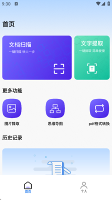 20262393037441530.png