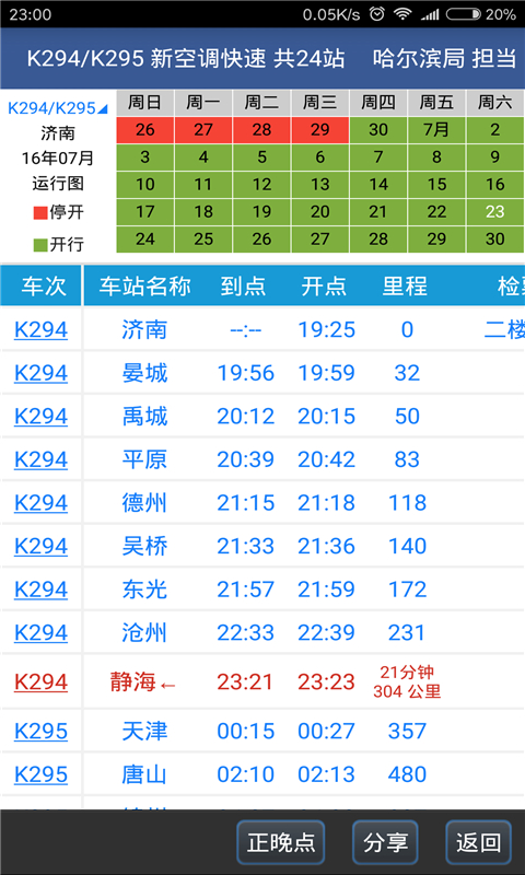 cec68480b03fa9bc13edd5266d21fdf3.jpg