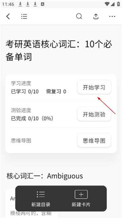 Screenshot_20260420-114642.jpg