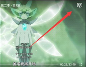 樱花动漫app下载