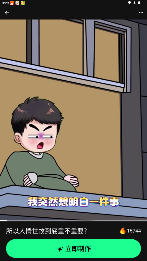 ScreenShot_2026-01-15_152908_607.png