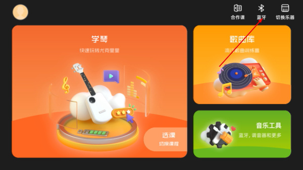 音乐cp