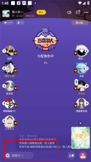 戏鲸配音