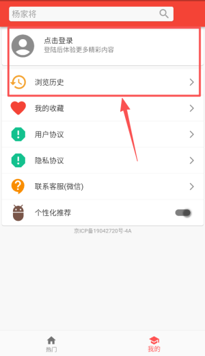 戏曲经典最新版下载