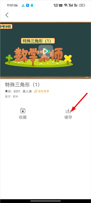 物理大师app