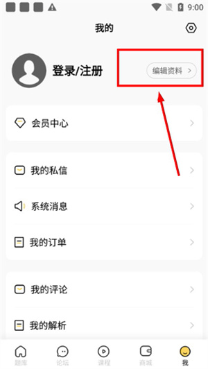 考研汇