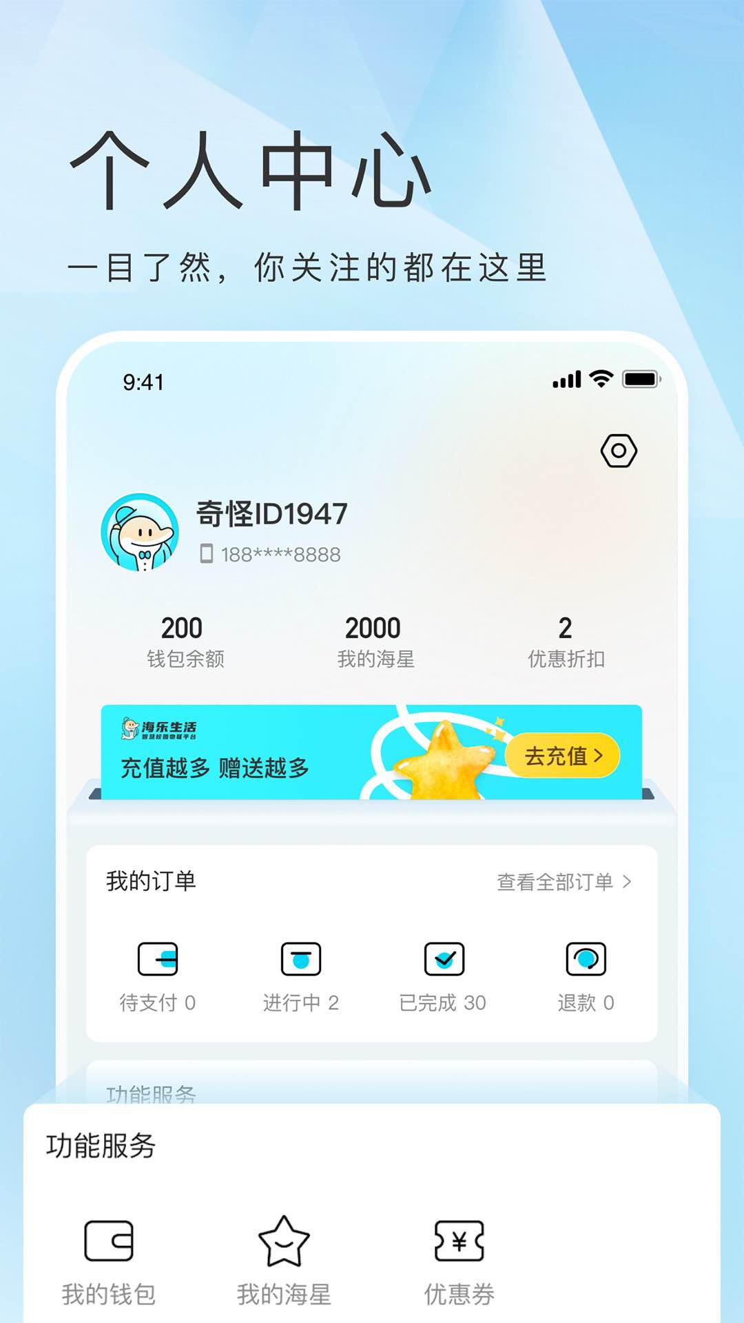 img_localize_08a20f82792baf3c903313ce6b3e2f85_1080x1920.png