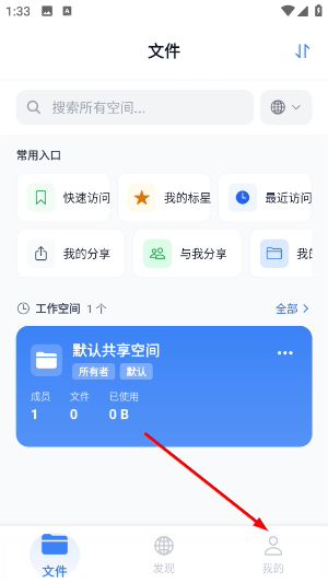 城通网盘