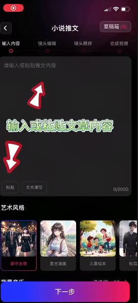 美趣ai官网下载安装手机版